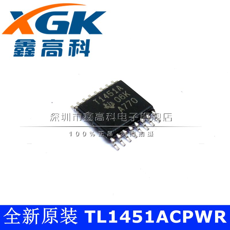 原装包邮TL1451ACPWR T1451A 稳压器 贴片SSOP16 芯片IC 可直拍
