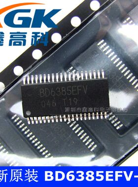 鑫高科-BD6385EFV-E2 BD6385EFV 贴片HTSSOP40 可直拍 全新原装