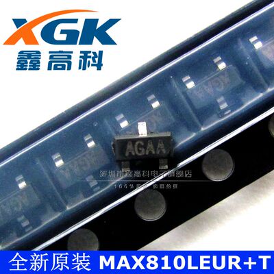 鑫高科-MAX810LEUR+T AGAA SOT23 存储器EEPROM 可直拍
