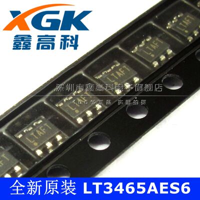 原装包邮LT3465AES6 LTAFT 驱动器 贴片SOT23-6 芯片IC 可直拍