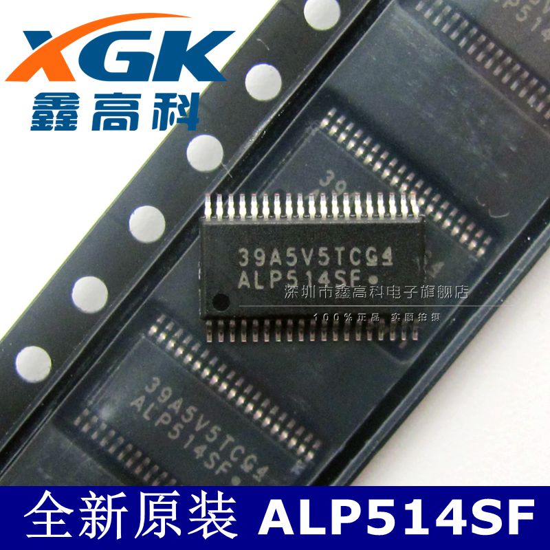 鑫高科-ALP514SF ALP514SF 贴片 TSSOP38 可直拍