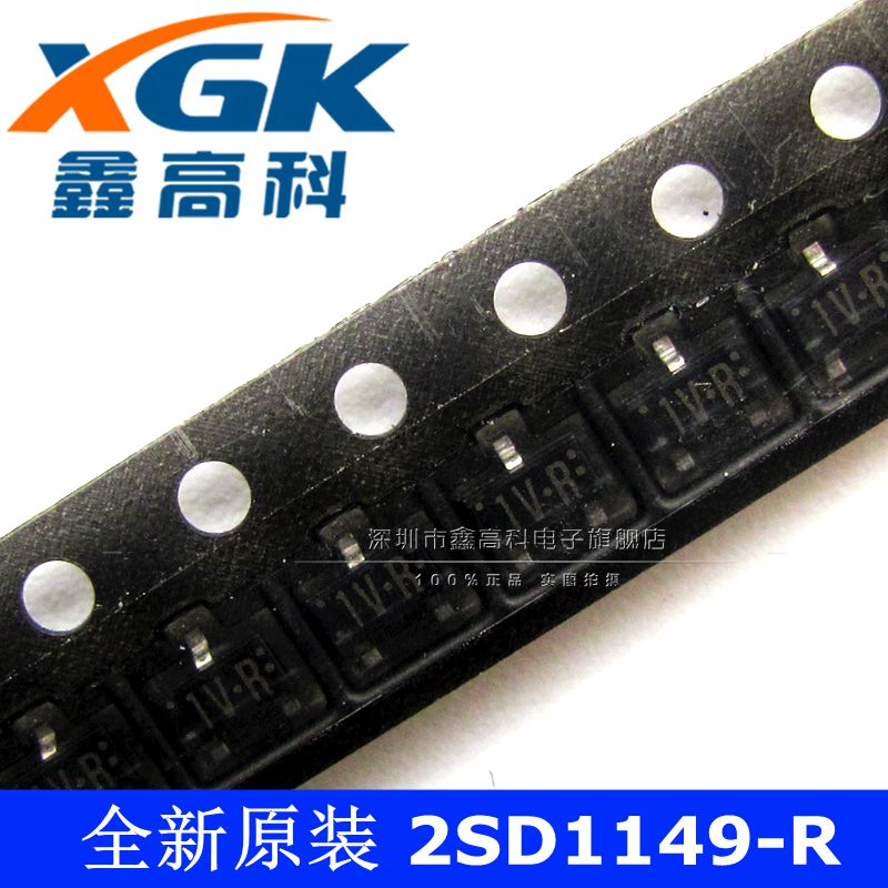鑫高科-2SD1149-R 1VR 贴片SOT23 可直拍 晶体管  全新原装