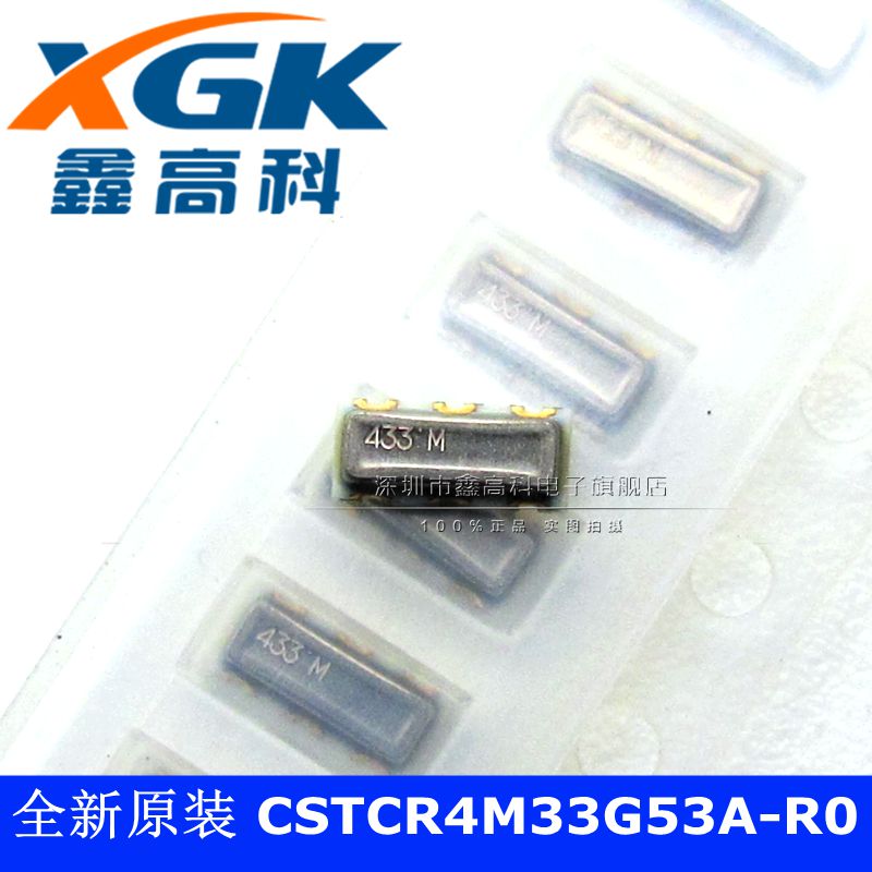 鑫高科-CSTCR4M33G53A-R0 打字433M 贴片SMD6 直拍 全新原装