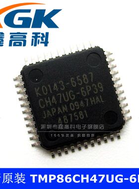 鑫高科-TMP86CH47UG-6P39 CH47UG-6P39 贴片QFP44 可直拍 原装