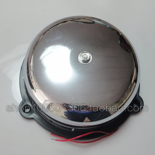 6寸直径不锈钢220vac36v电铃