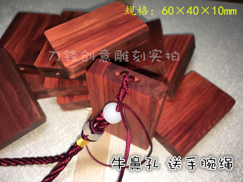 定制雕刻非洲小叶紫檀科檀金丝楠木版画/装饰画
