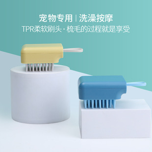 长毛狗清洁刷子家用宠物狗洗澡球洗狗刷洗澡刷宠物按摩刷宠物用品