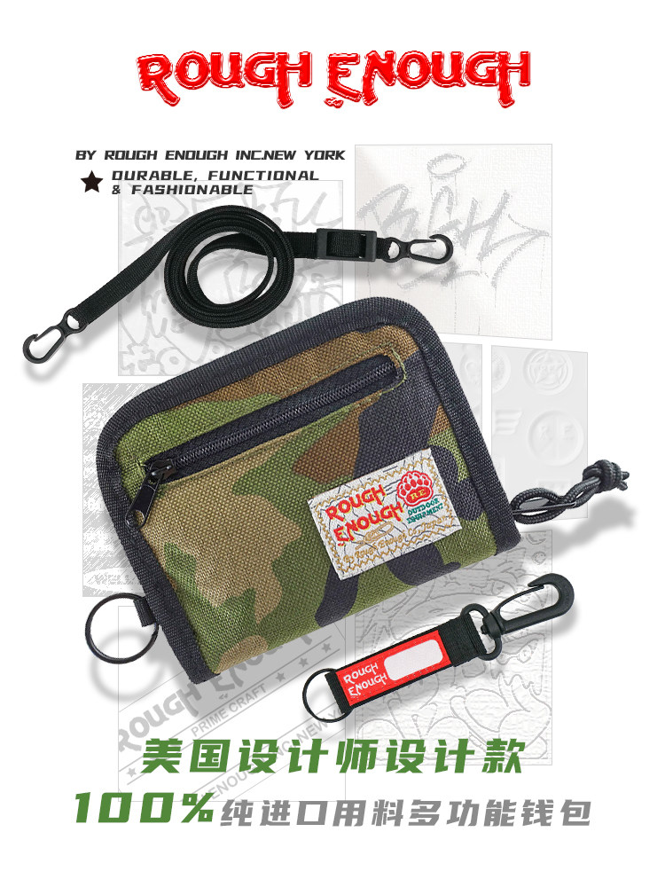 Rough Enough潮牌防水短款零钱包卡包挂绳迷彩拉链钱包挂包