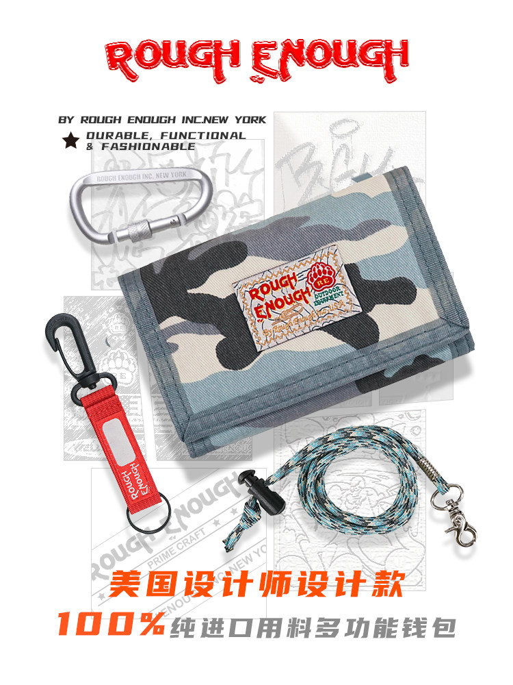 Rough Enough美国潮牌日式迷彩帆布钱包短款男女零钱包挂包卡包