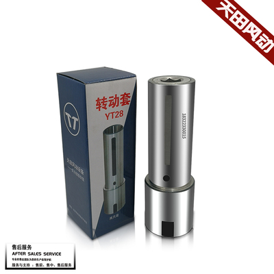 凿岩机配件YT28钻机7655精品配件天水开山风枪风钻机转动套