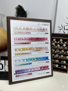 U·OMEEI新品锦鳞系列 50色猫眼胶美博会瓷白玻璃珠冰沙猫眼美甲