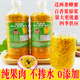 奶茶店专用新冷冻水果鲜果汁非浓缩 0添加 百香果原浆果酱 纯果肉