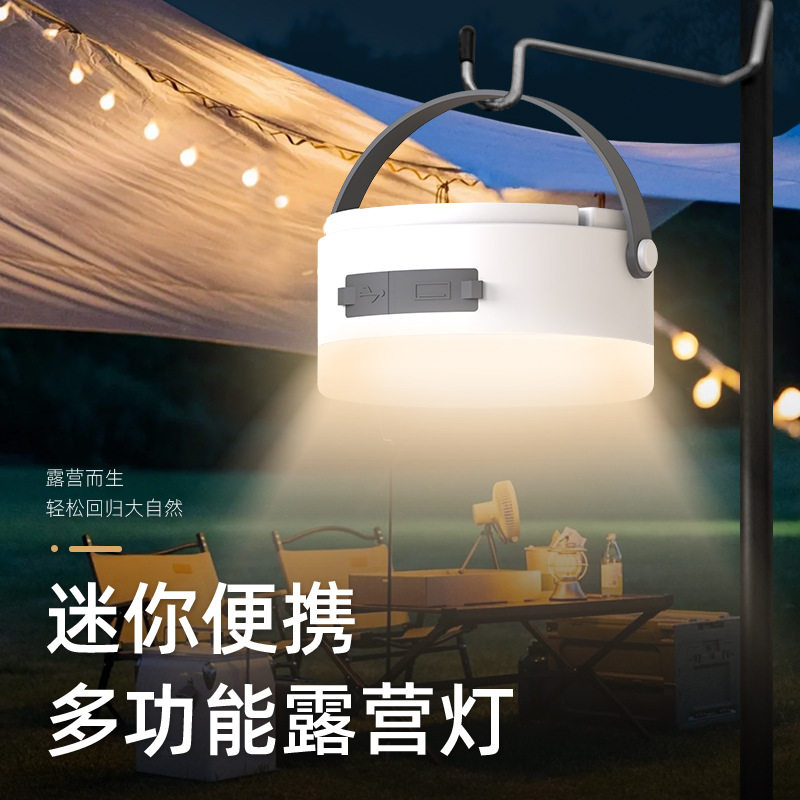 雅尼M2精致露营可充电LED户外照明灯帐篷营地灯森系灯21700锂电池