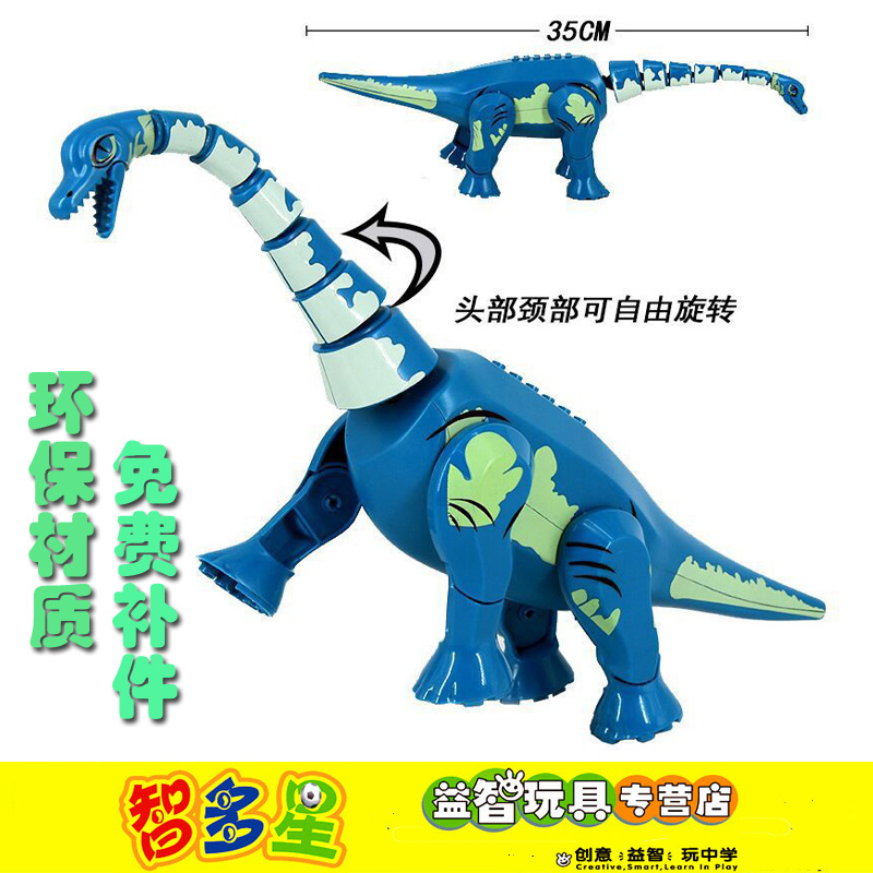 侏罗纪恐龙腕龙蛇颈积木3-12