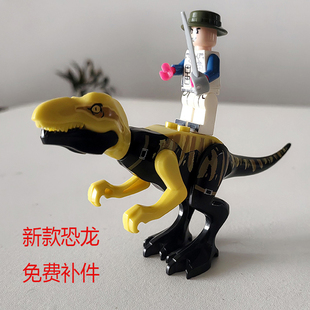 侏罗纪恐龙积木玩具小号拼装霸王龙蛇颈龙三角龙甲龙益智颗粒玩具