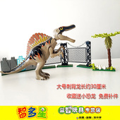 侏罗纪恐龙积木战神棘背龙霸王龙脊龙南方巨兽龙帝王龙拼装 玩具