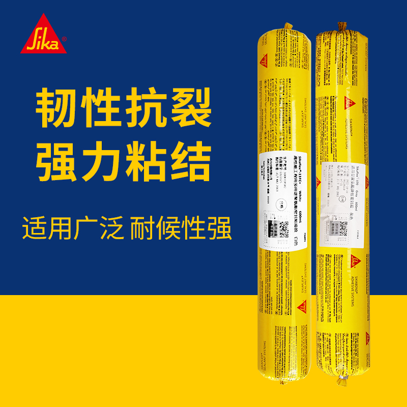 西卡结构胶11fc+防水防霉玻璃胶粘合剂聚氨酯硅胶密封胶180620