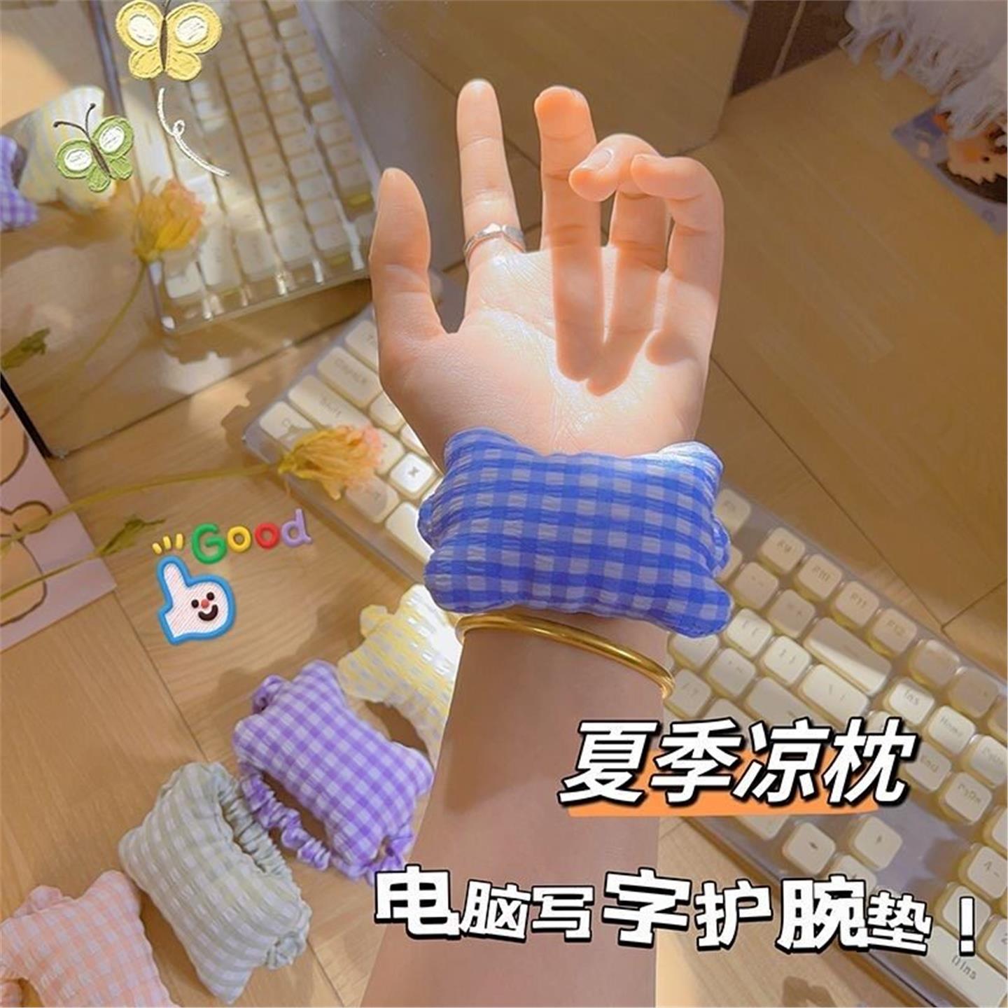 可爱护腕松紧带清新格子小枕头手腕鼠标垫打字办公室键盘手腕托垫