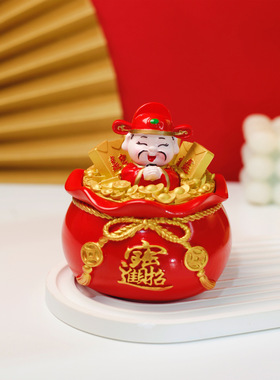 新款大容量收纳罐摆件创意吉祥财神钱袋子储蓄罐托盘客厅家居礼品