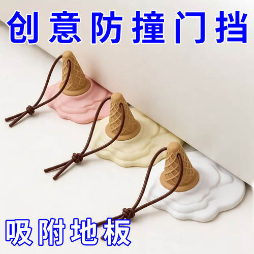 卡通门挡挡门器创意卡门器门楔子可爱门阻防风门塞家用防撞卡门器
