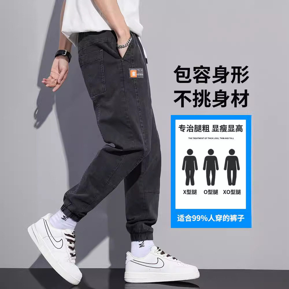 2026新款牛仔中腰休闲裤男九分束脚哈伦直筒工装潮牌男士裤子男款