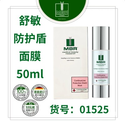 补水焕活再生平滑紧致舒缓镇静