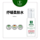 特惠 Tonic Soft MBR舒缓爽肤水150ml ContinueLine