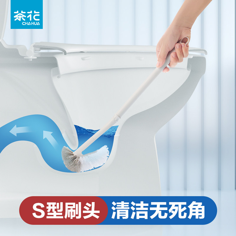 茶花卫生间马桶刷厕所垃圾桶无死角刷子壁挂神器家用厕所刷洁厕刷,家庭/个人清洁工具,马桶刷/厕所刷,淘宝优惠券,粉丝福利购,淘宝优惠卷