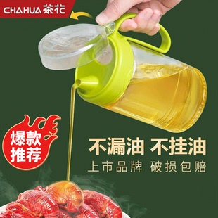 瓶 茶花玻璃油壶大容量家用厨房小油罐不挂油油瓶酱油醋油壸分装