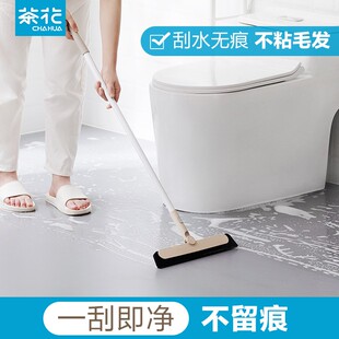 茶花扫把浴室厕所推水刮水家用扫水地拖把地刮卫生间地面魔术扫把