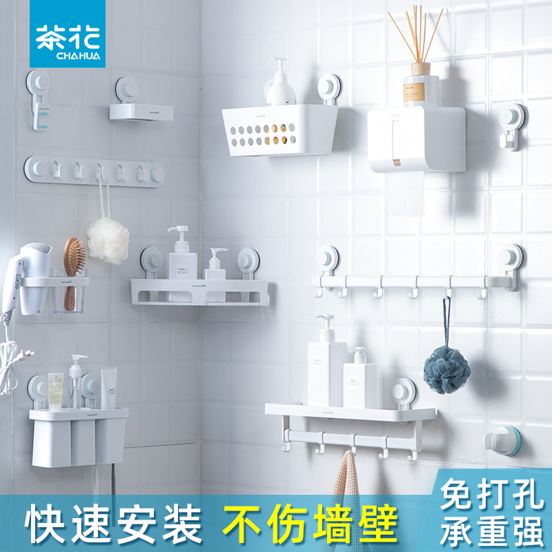 茶花卫生间置物架壁挂浴室免打孔厕所吹风机吸盘收纳盒毛巾架卫浴,家庭/个人清洁工具,浴室角架/置物架,淘宝优惠券,粉丝福利购,淘宝优惠卷
