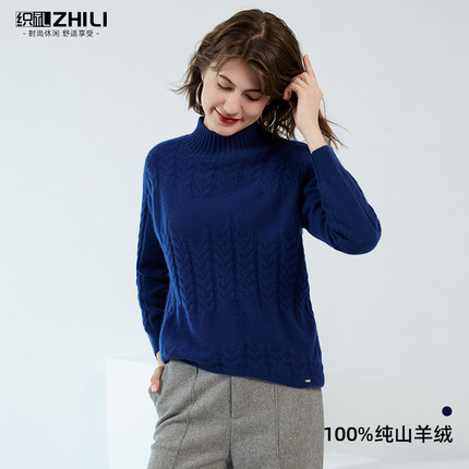 冬季重磅双股加厚半高领羊绒衫女100纯羊绒宽松针织衫套头毛衣女