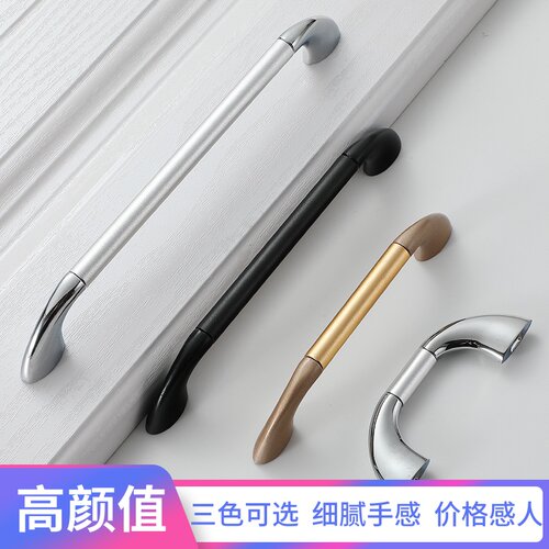 256小把手橱柜金色现代简约