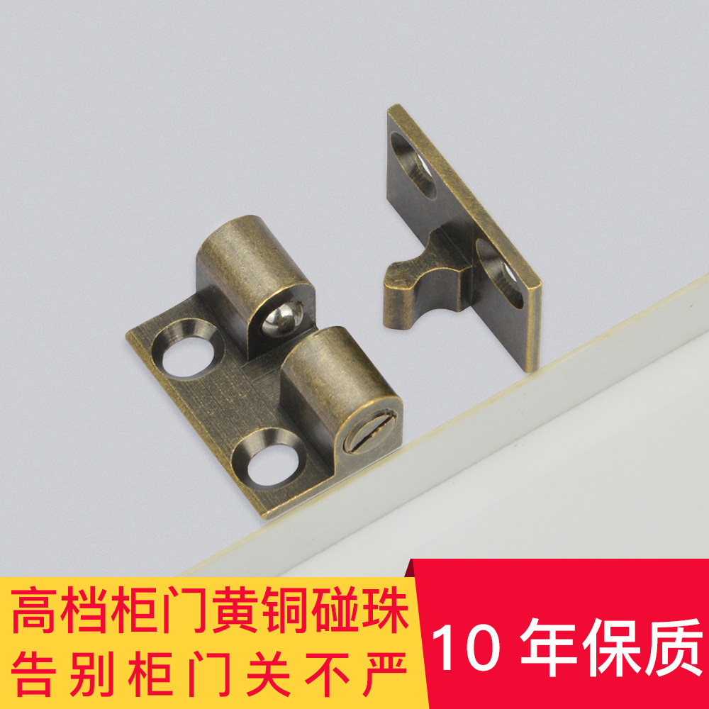 卡扣式黄铜强力柜门卡扣图片