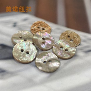 天然贝钮扣百搭POLO衫 澳洲粉色鲍鱼贝壳纽扣针织毛衣开衫 外套扣子