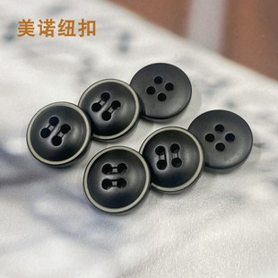 黑色衬衫 钮扣百搭衬衣扣 纽扣圆形哑光POLO衫 上衣扣子针织毛衣开衫