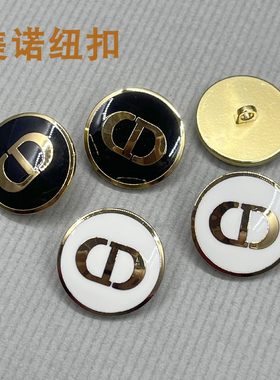 D家金属手缝扣批发定制