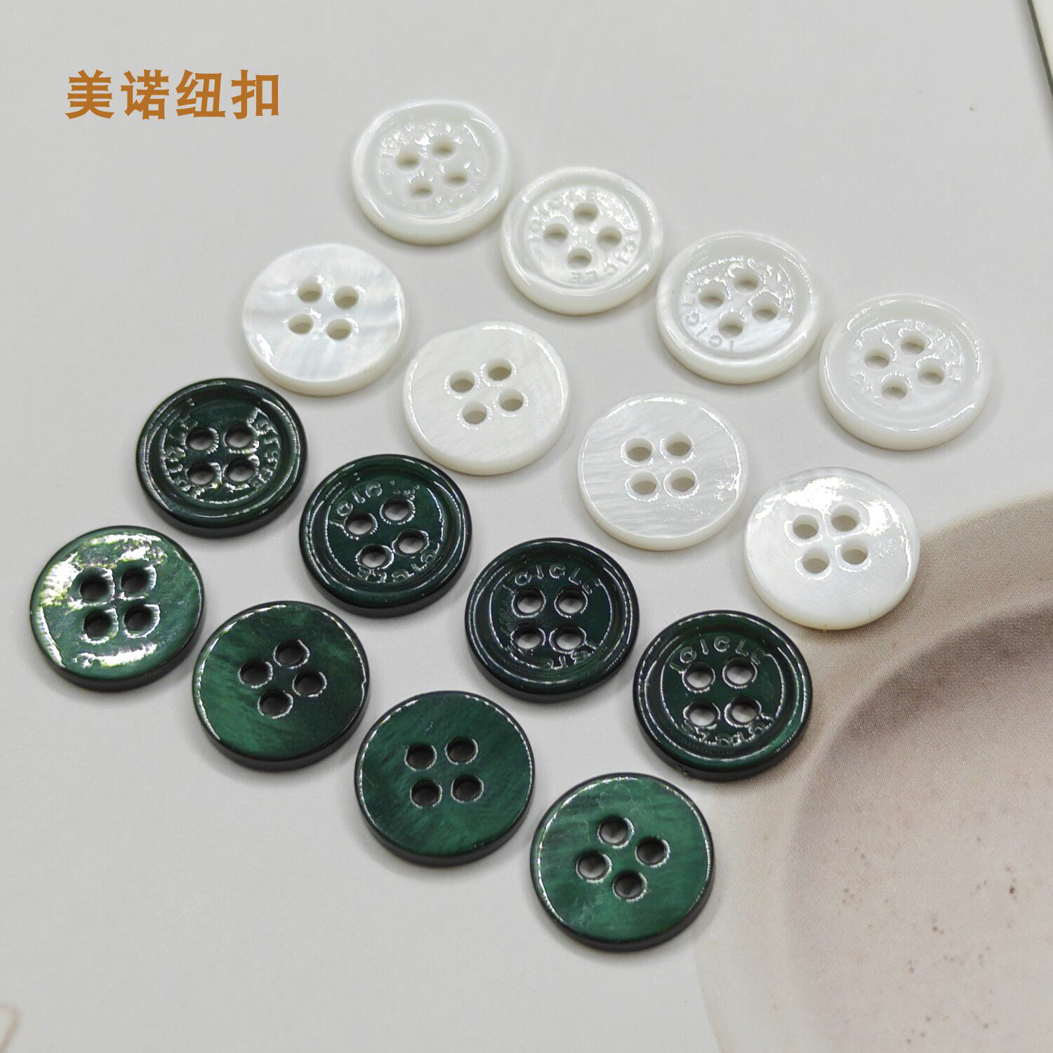 之家贝壳纽扣刻字衬衫小扣子天然珍珠母贝白色钮扣可定制颜色logo