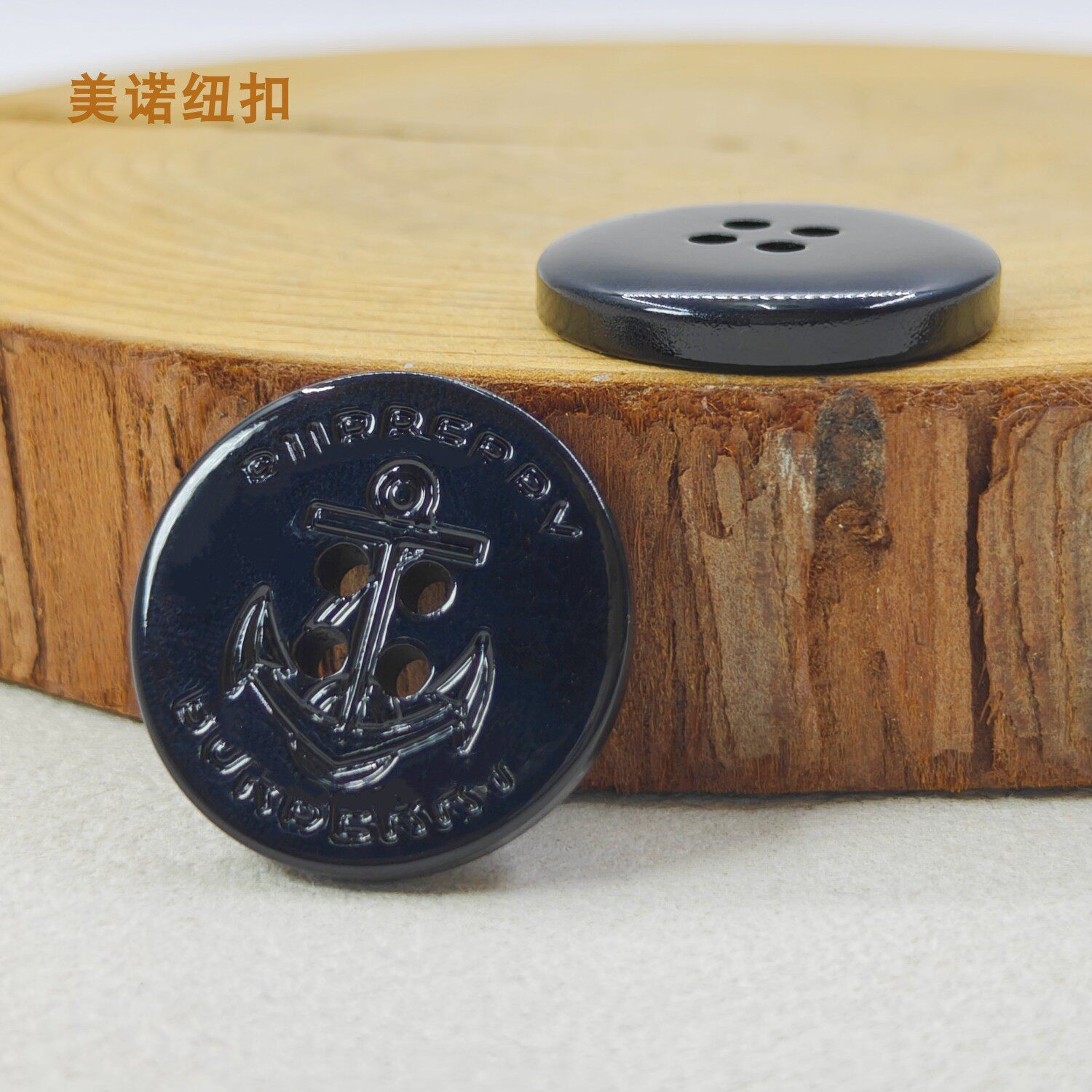 巴家黑色平面树脂纽扣B家船锚刻字复古毛呢西装大衣扣子配饰钮扣