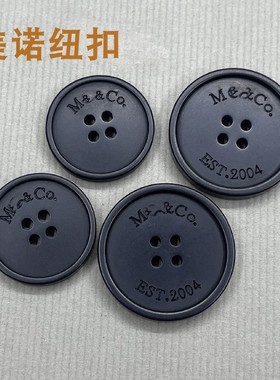 树脂纽扣MO家黑色针织毛衣大衣扣子西装风衣外套钮扣连衣裙装饰扣