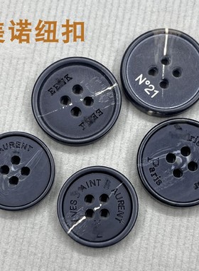 D家N21毛衣扣纽扣EK毛呢西服风衣外套扣子圣罗家黑色仿牛角纹理扣