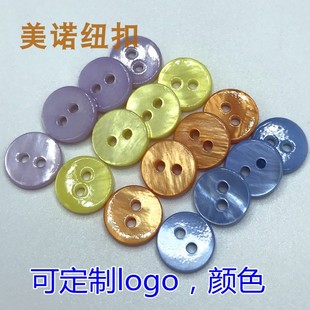 彩色贝壳纽扣衬衫 毛衣扣衬衣钮扣贝壳扣 POLO衫 T恤小扣子针织开衫