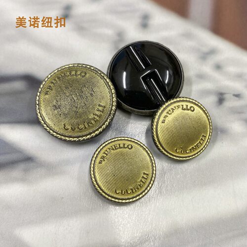BC家复古大衣纽扣铜皮金属纽扣