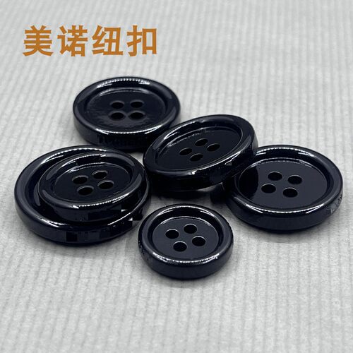 美诺树脂扣批发定制logo