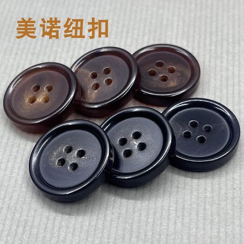 牛角纽扣工厂直销批发定制