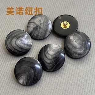 外套扣子毛呢西装 天然牛角纽扣灰白纹理Polo针织毛衣开衫 大衣钮扣