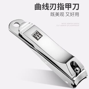 MyTwins德国指甲刀单个小号原装进口日本指甲剪斜口随身便携