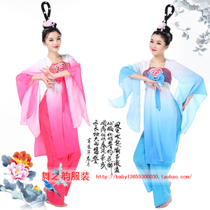 特价 桃李杯红豆古典舞蹈服七仙女古装贵妃醉酒秧歌演出舞台服装
