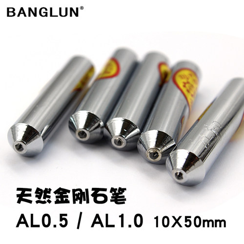 砂轮修整 金刚笔 砂轮整形刀 砂轮笔