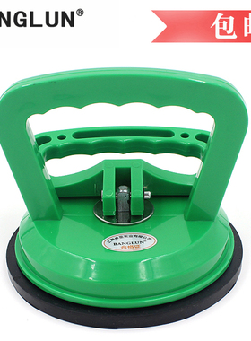 BANGLUN玻璃吸盘 ABS材质地板吸提器 瓷砖吸盘大理石茶几搬运工具